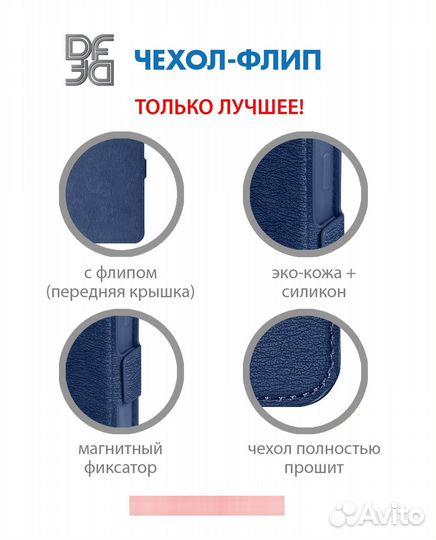 Чехол с флипом для Samsung Galaxy A03s DF (blue)