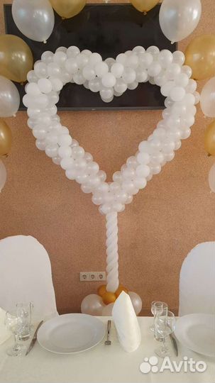 Фотозона Сердце из шаров