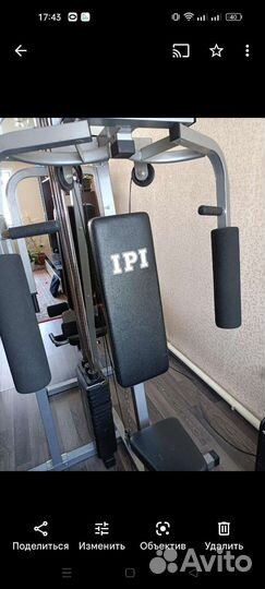 Тренажеры б/у