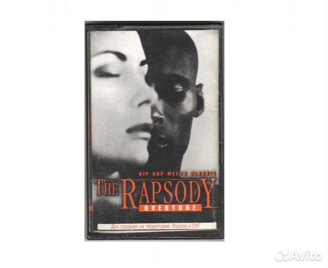 The Rapsody - Hip-Hop Meets Classic (Аудиокассета)