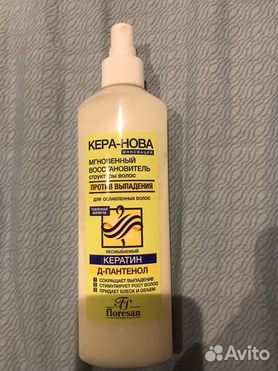 Восстановитель несмываемый, кера-нова