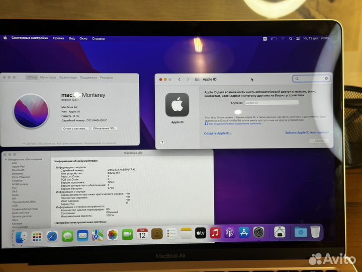 MacBook Air 13 2020 М1 8Gb/256SSD/80ц