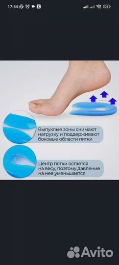 Силиконовый подпяточник