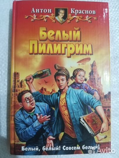 Книги, художественная литература
