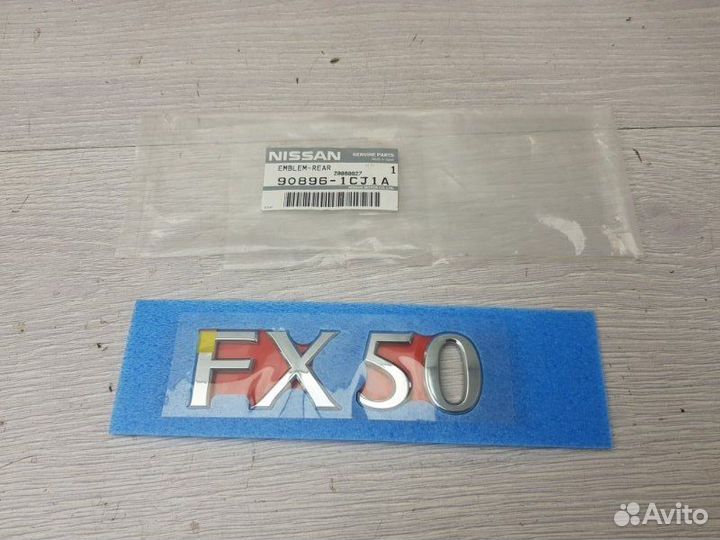 Шильдик Infiniti Fx S51