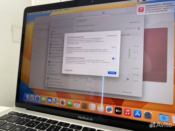 Macbook air 13 m1 8/256