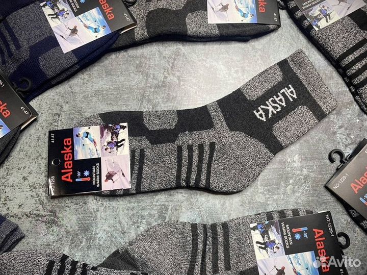 Термоноски Супер-Аляска