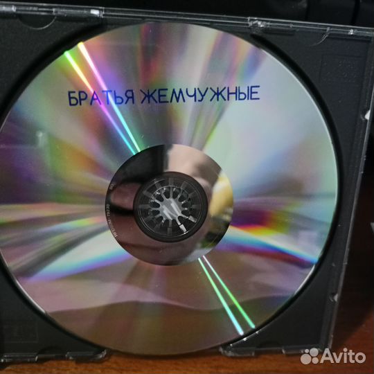 Cd диски музыка Братья Жемчужные