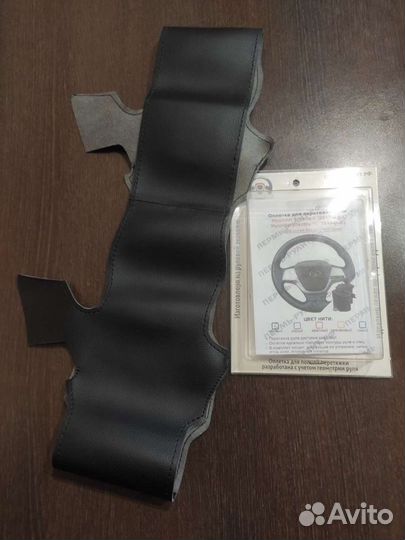 Оплетка на руль Hyundai Solaris 2