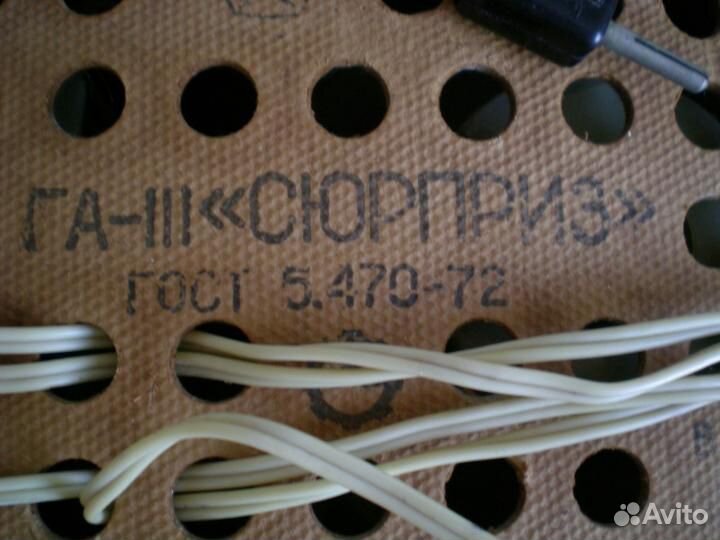 Раритетный радиоприемник СССР. 1978 г