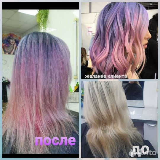 Модель на окрашивание волос