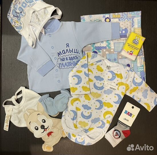 Набор на выписку