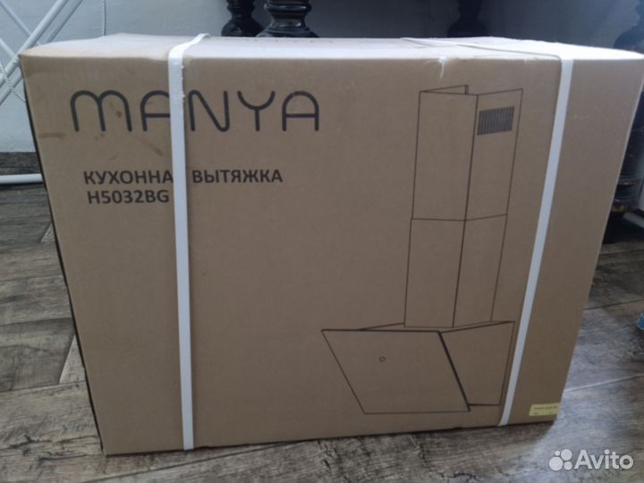 Вытяжка для кухни