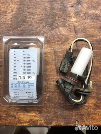 Ксенон комплект