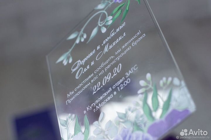 Приглашения, пригласительные свадьба, конверты