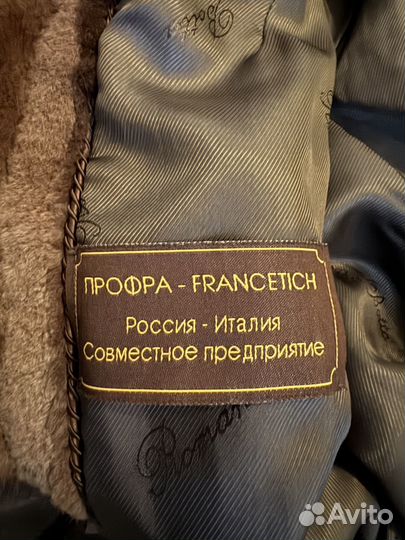 Шуба норковая 50 52 54