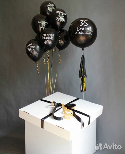 Гелиевые шары 24/7 доставка