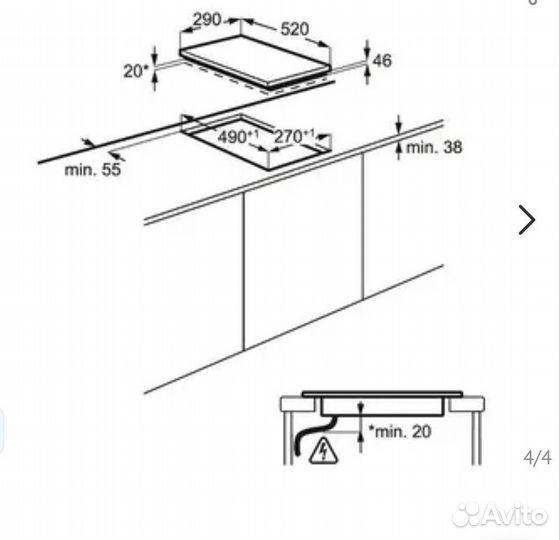 Варочная панель электрическая