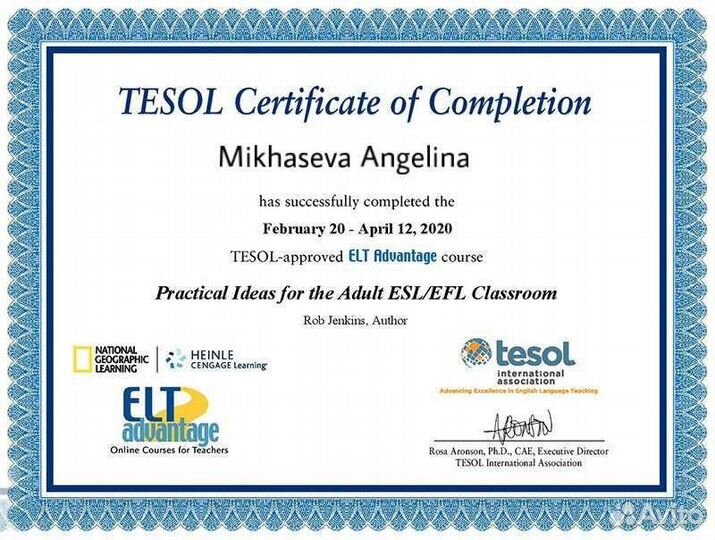 Online преподаватель по английскому языку