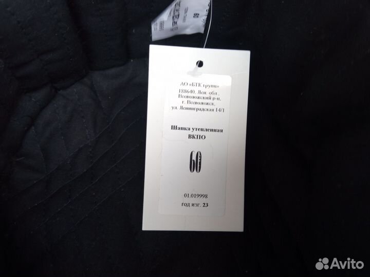 Шапка уставная вкпо