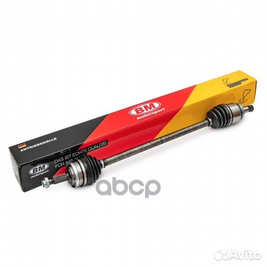 Привод в сборе правый AX1204 AX1204 BM-Motorsport