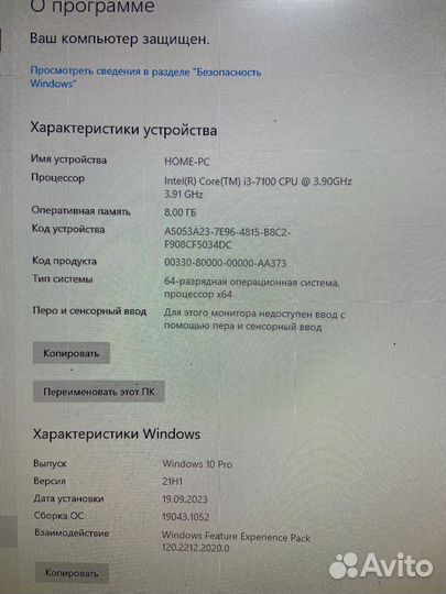 Системный блок Lenovo