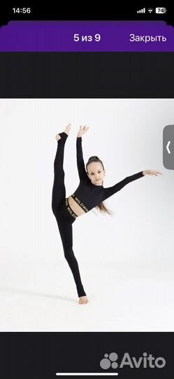 Топ спортивный rg