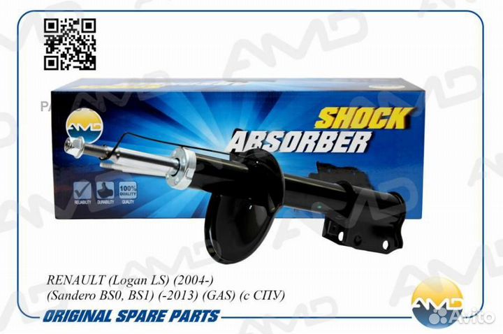 AMD AMD.rensa11 Амортизатор пер.газ. renault Logan