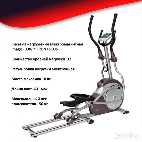 Эллиптический тренажер oxygen EX-35FD HRC+