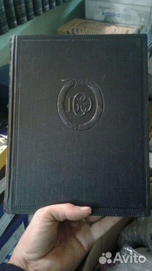 Большая советская энциклопедия