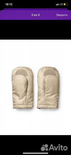 Варежки на коляску