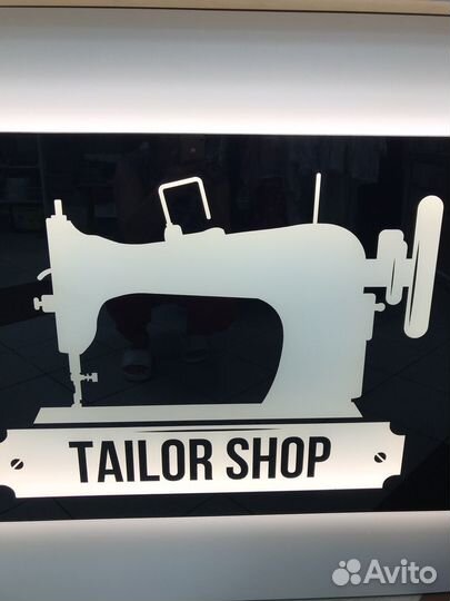 Требуется швея на ремонт одежды