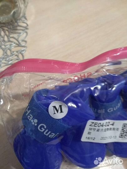 Сапоги для собачек