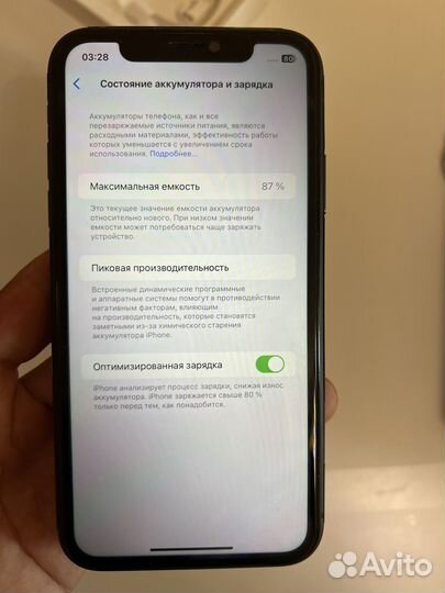 iPhone 11, 128 ГБ