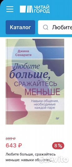 Книги по психологии и саморазвитию
