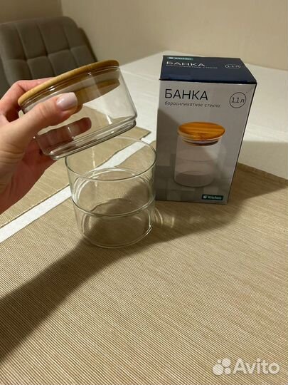 Банка для сыпучих стекло