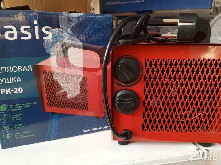 Тепловые пушки и тепловентиляторы в ассортименте