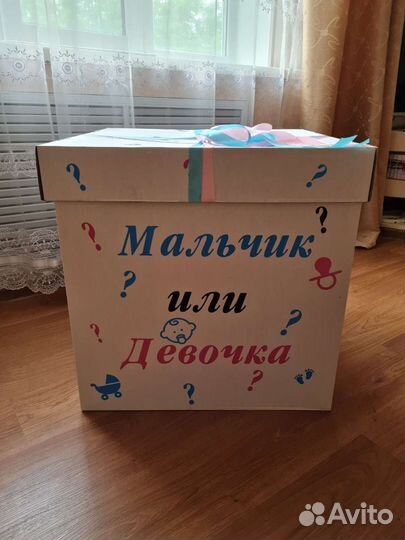 Коробка для гендер пати