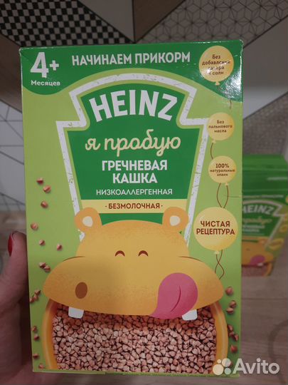 Каша heinz гречневая безмолочная