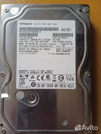 Жесткий диск 500гб