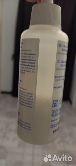 Эмульсия для удаления краски с волос