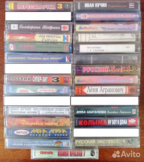 Аудиокассеты