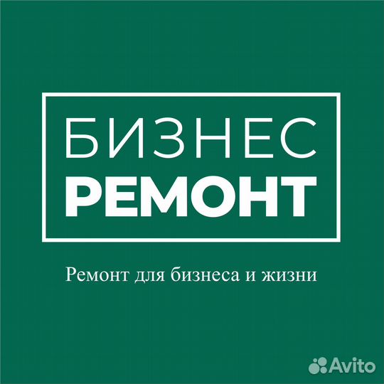 Прораб отделочных работ