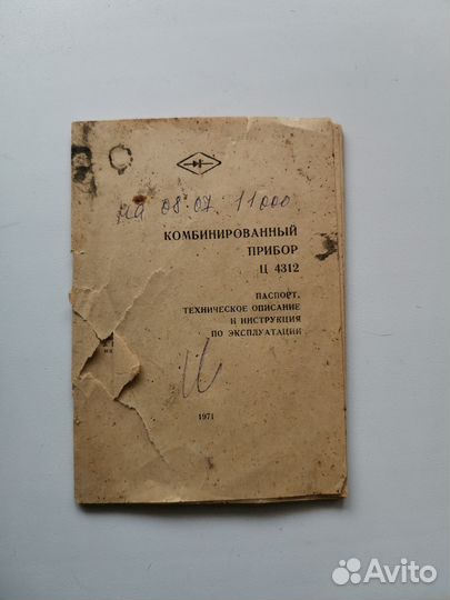 Вольтметры и амперметры