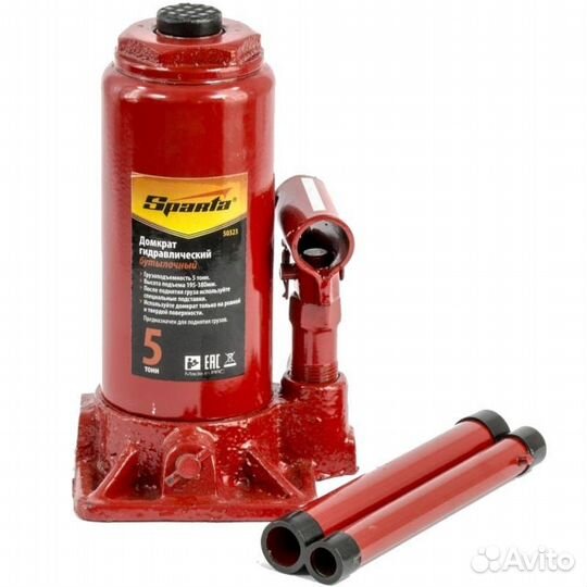Домкрат гидравлический бутылочный Sparta 50323 (5