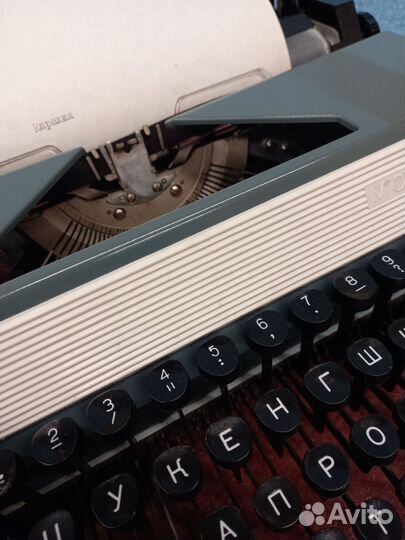 Печатная пишущая машинка СССР