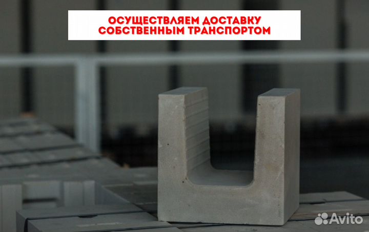 Силикатный блок крупноформатный