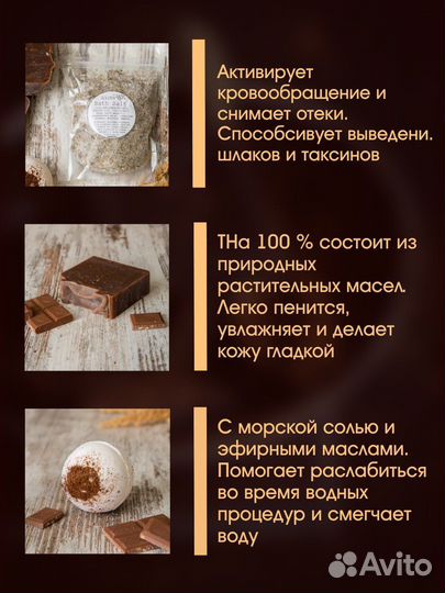 Спа набор натуральной косметике для ванны