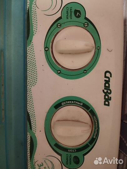 Стиральная машина бу типа малютка