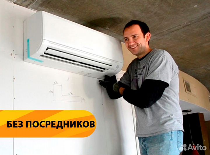 Ремонт кондиционера Чистка, установка сплит систем